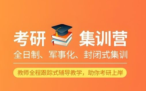 郑州高新区正规的考研小班课多少钱