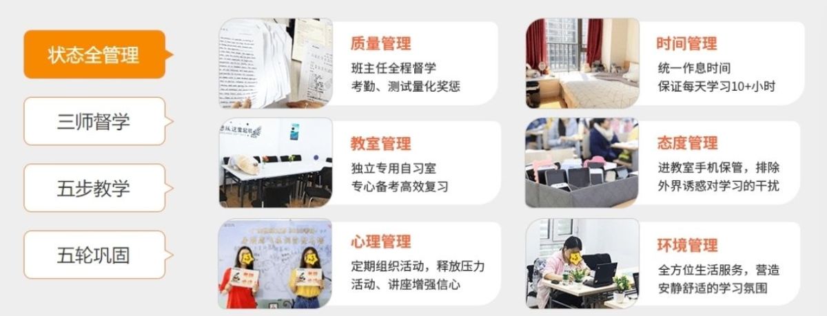 郑州高新区正规的考研小班课哪家评价好
