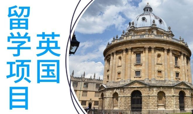 欧星留学靠谱吗