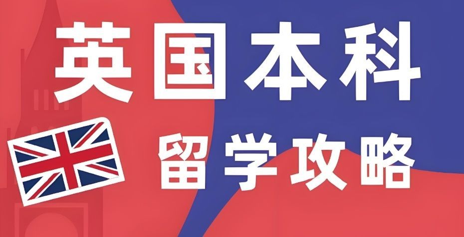 济南本地留学工作室