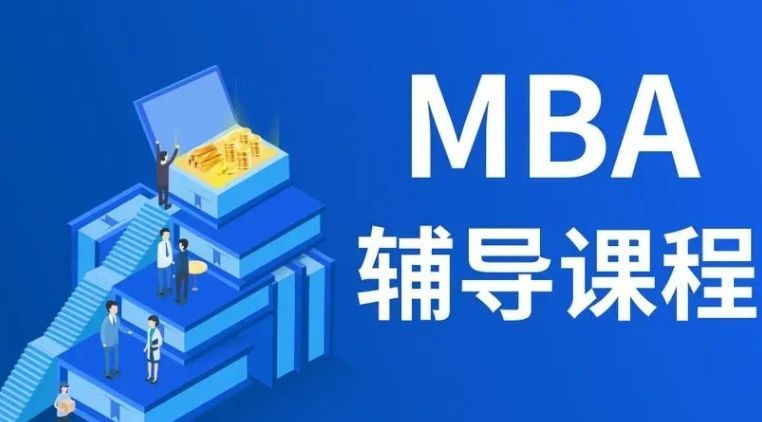 2025考研全日制班推荐