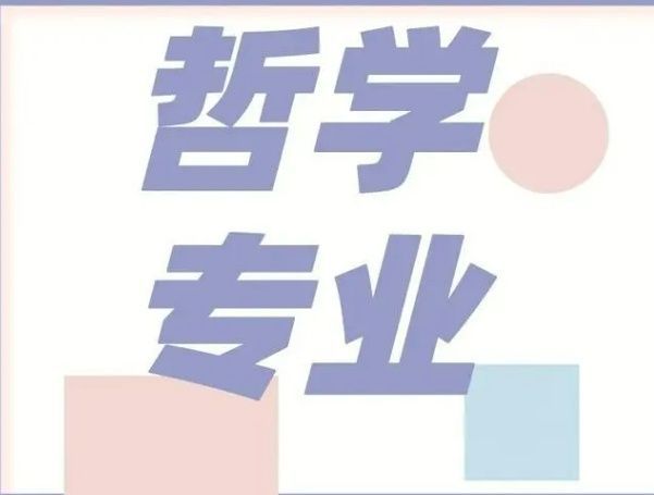 重庆全日制考研培训机构推荐
