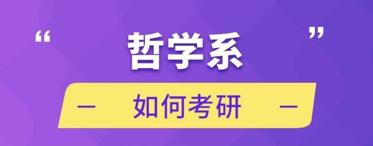 考研培训机构避坑