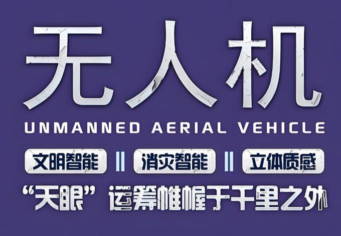 无人机学员蜕变案例