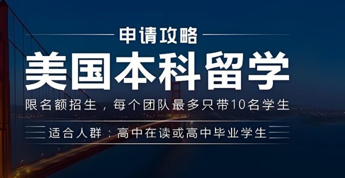 出国留学办理公司排名