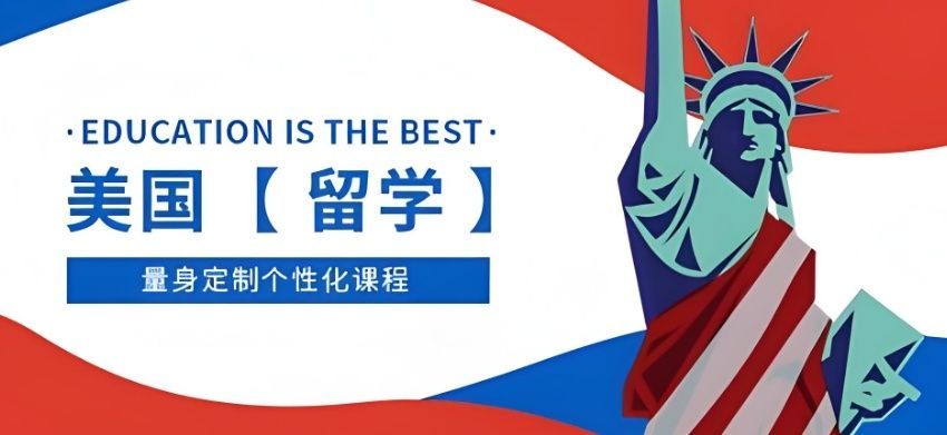 出国留学服务口碑
