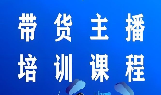 靠谱电商机构