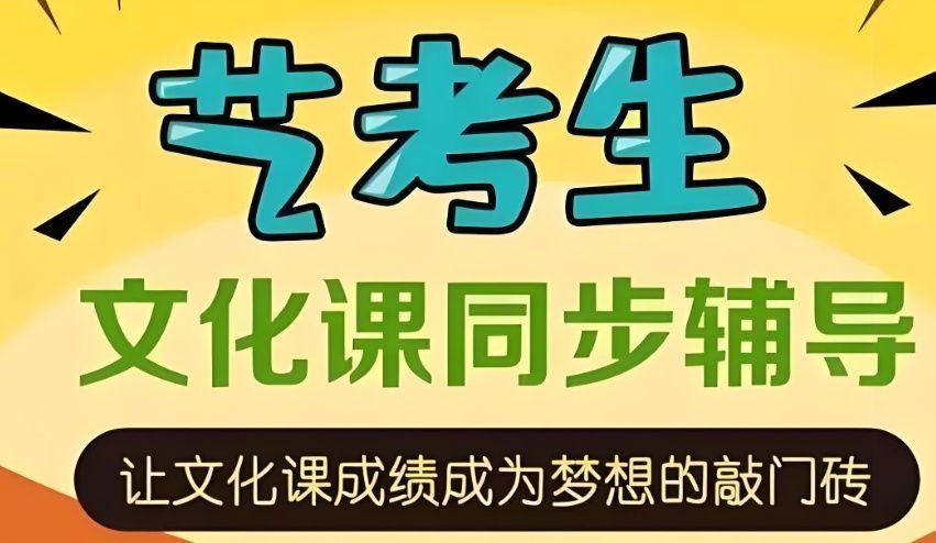 宝安区靠谱特训营