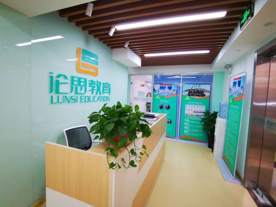 分层次教学