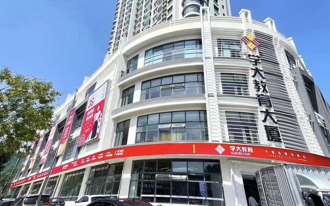 高三复读文化课程