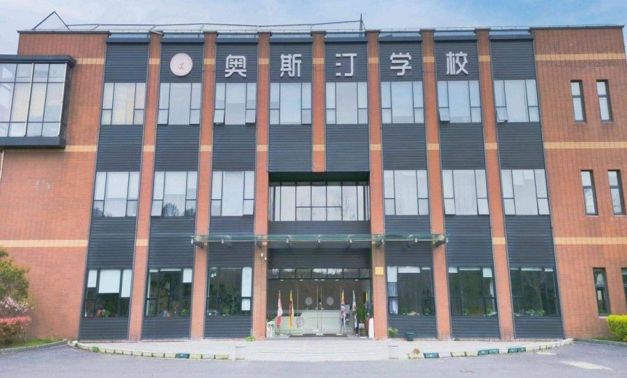 上海宝山区特需儿童全日制学校靠谱吗