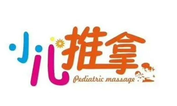 中医推拿实训机构