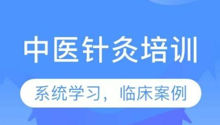 中医实训基地避坑指南