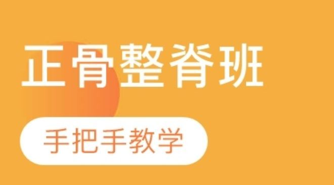 郑州金水区靠谱中医技法实训基地哪家口碑好