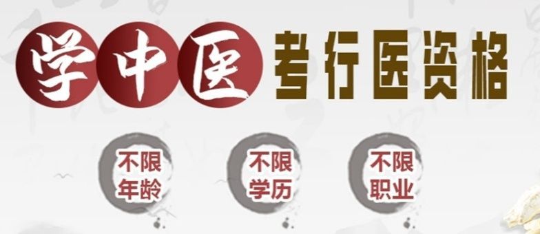 郑州金水区优质中医技法实训基地哪家好