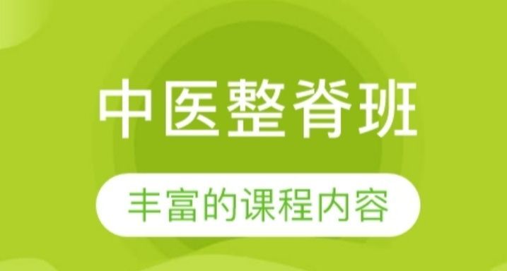 中医实操基地对比