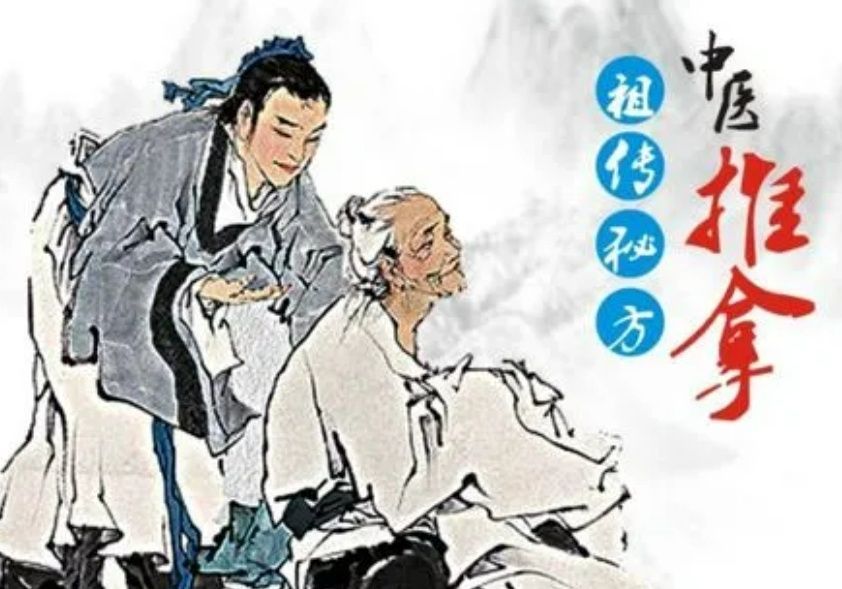 中医技法实训基地
