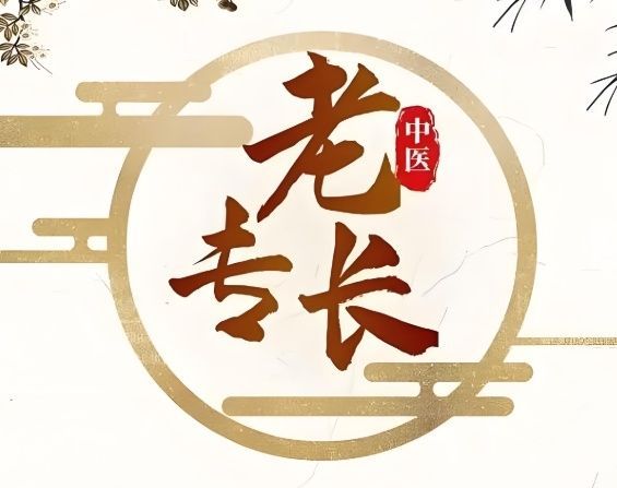 中医技法培训口碑