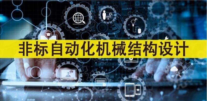 济南长清区PLC培训