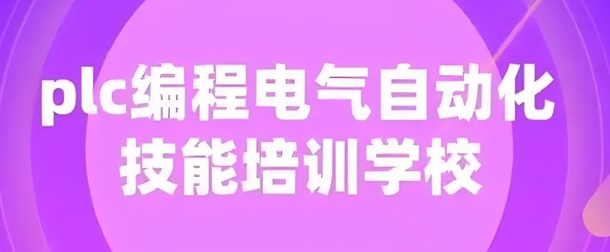 济南市神州飞机场职业培训学校