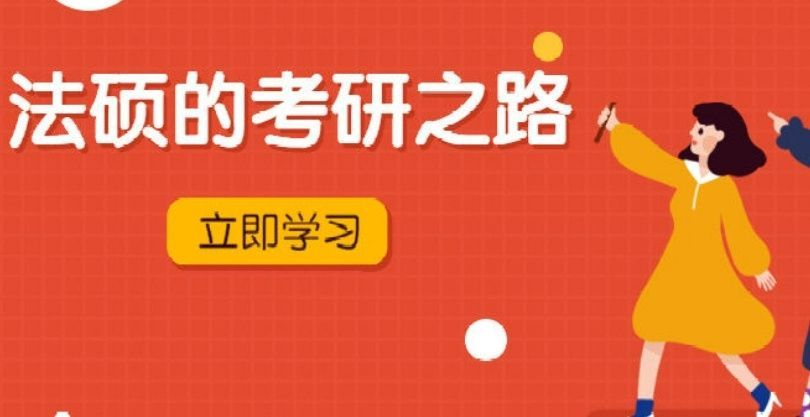 重庆渝北区靠谱全日制考研培训机构