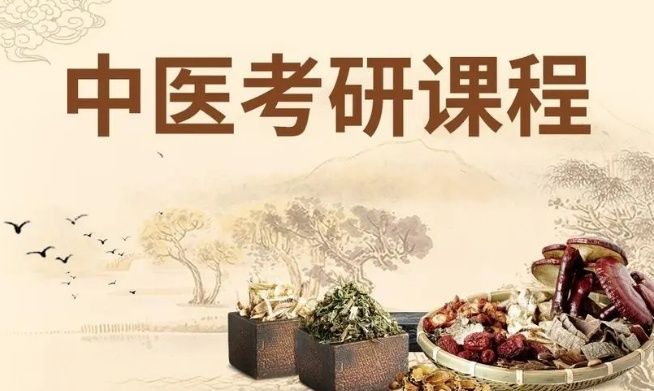 重庆考研集训营