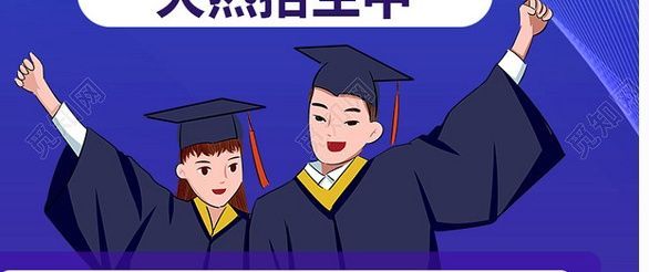 考研机构实地考察