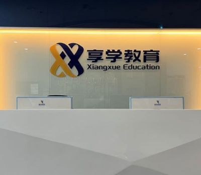 武汉洪山区留学机构费用