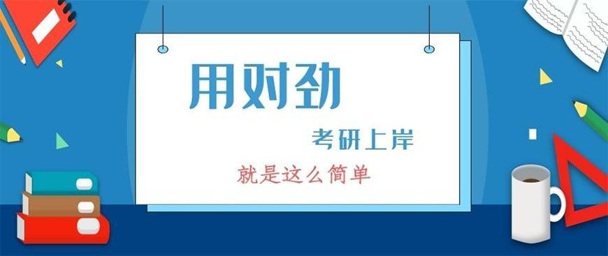 河南新文道考研