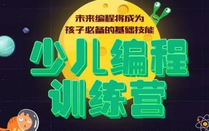 六步教学法