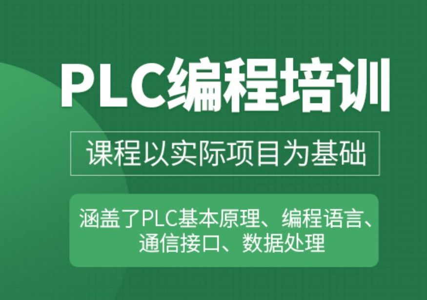 机器视觉实操培训