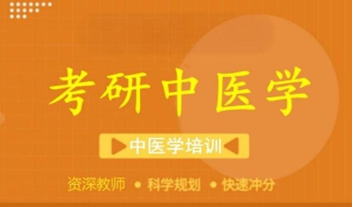 考研英语培训避坑