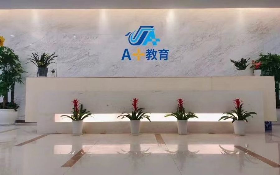 A加教育