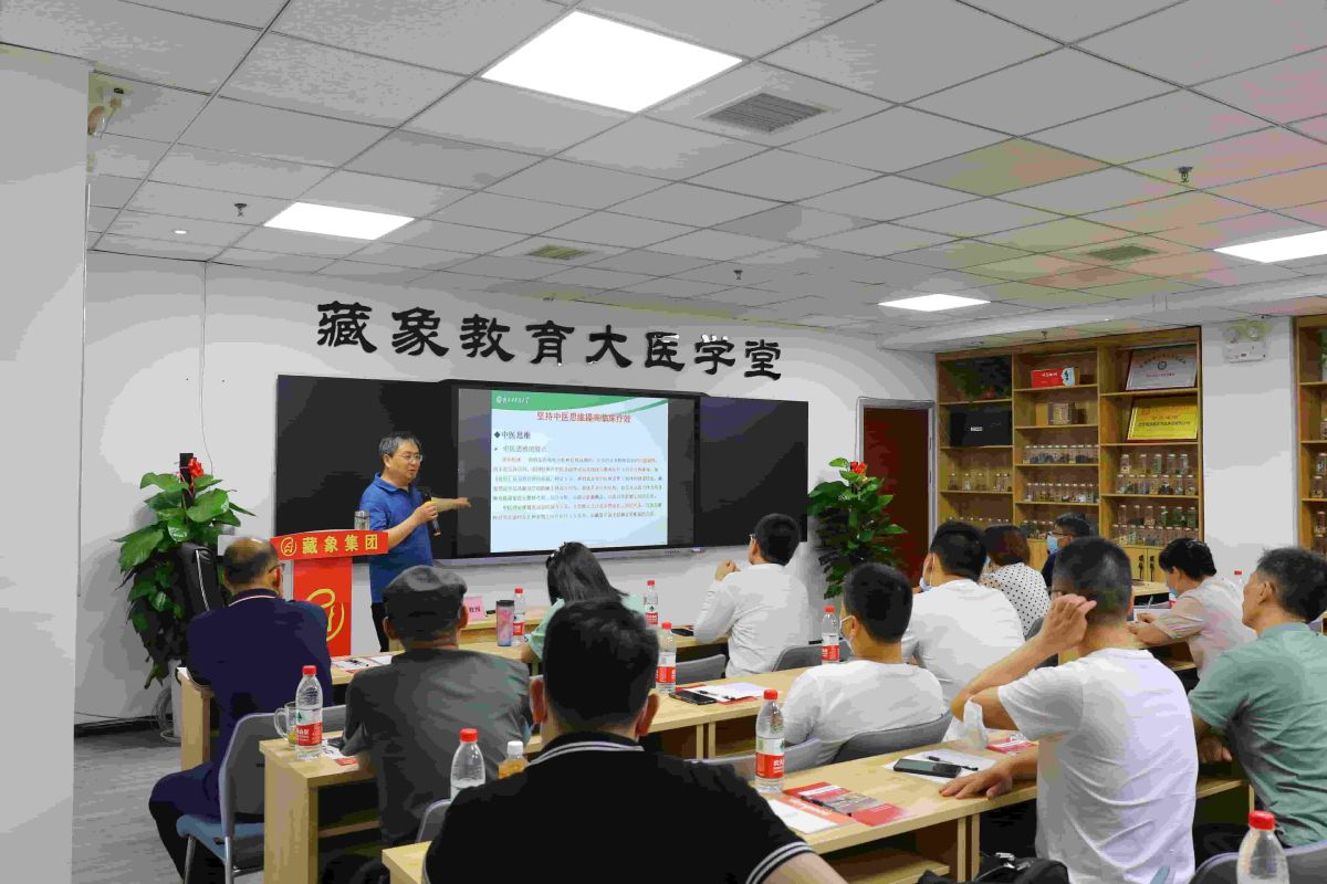 中医师承备案