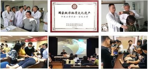 成都中医确有专长