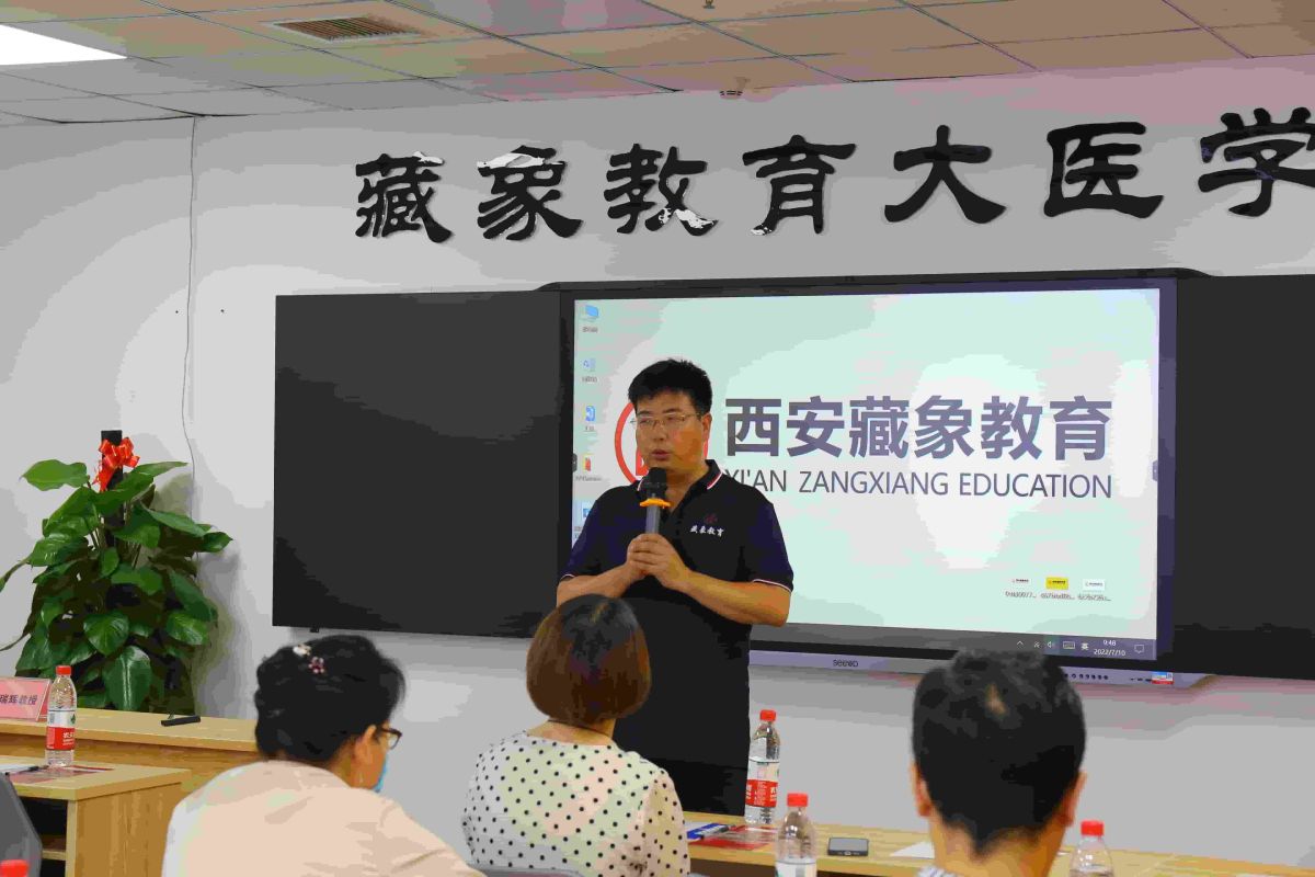 西安中医师承