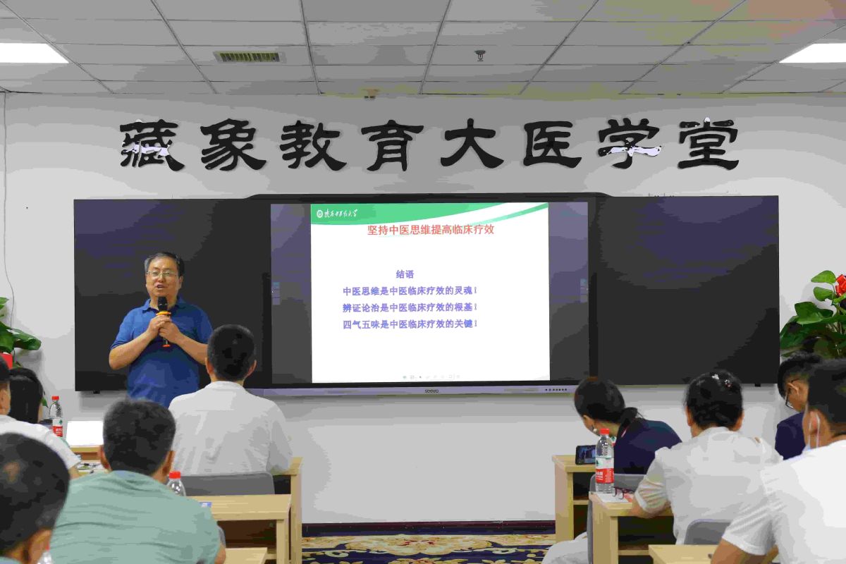 中医师承备案流程