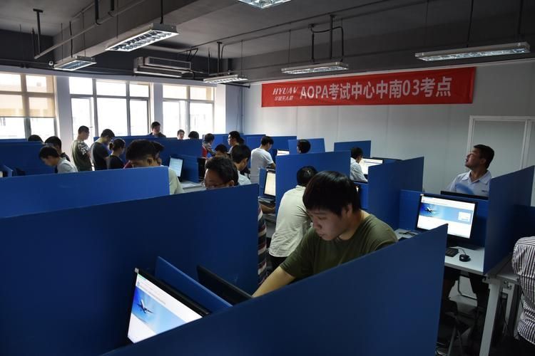 海淀区无人机考证
