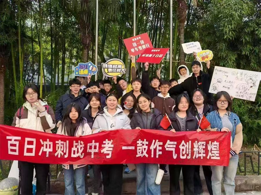 郑州高三复读学校