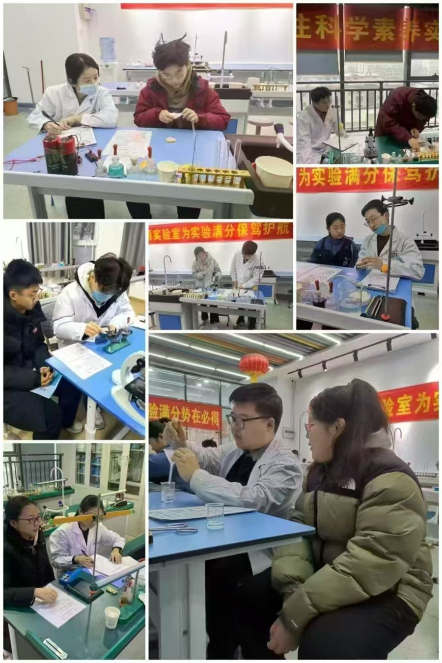 金水区复读班