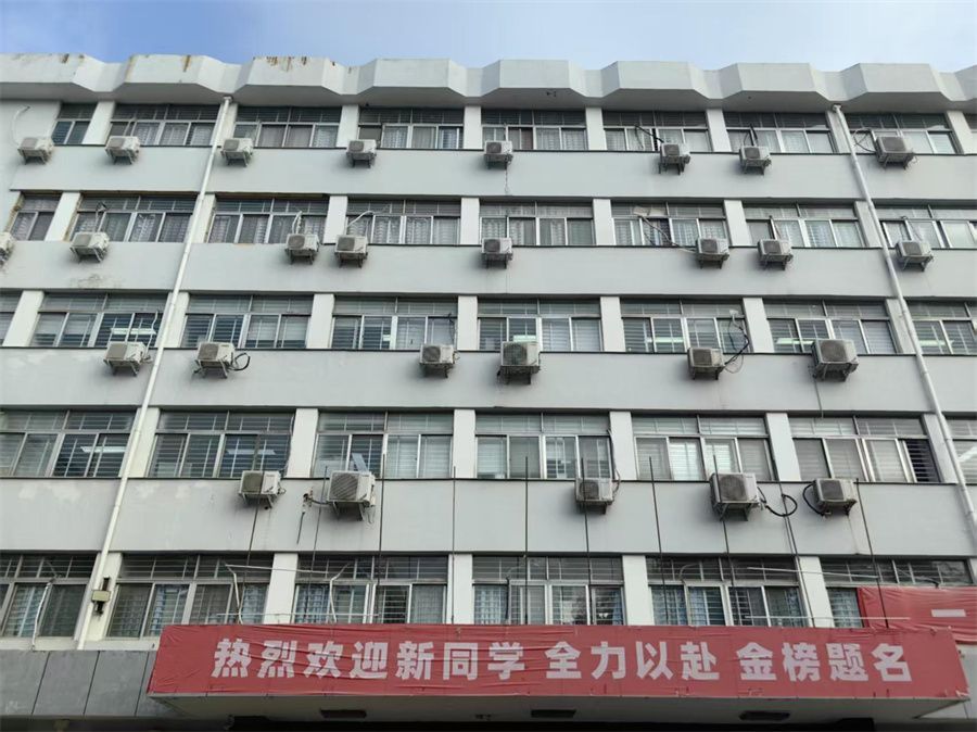 郑州金水区高三复读