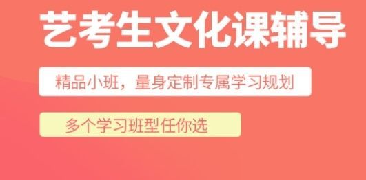 新学高考