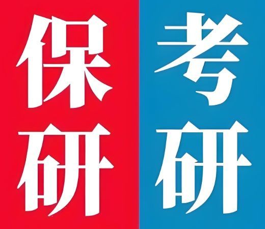 考研英语课程服务