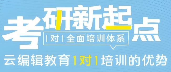郑州考研英语培训机构考察