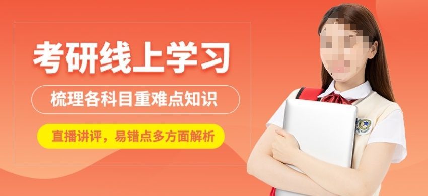 郑州管城区考研英语培训学员案例