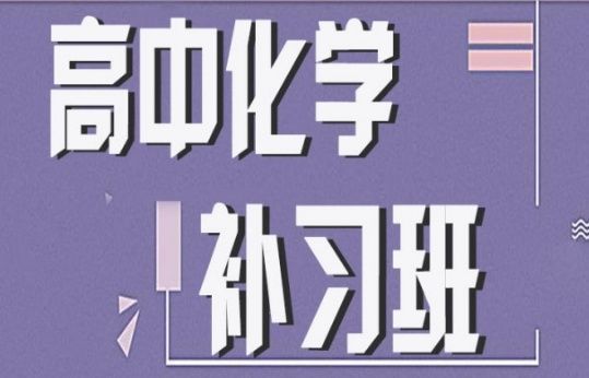 高途深圳学校