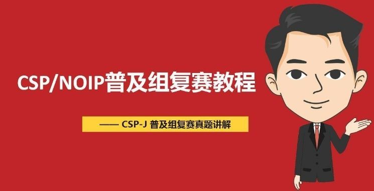 龙岗编程课试听清单