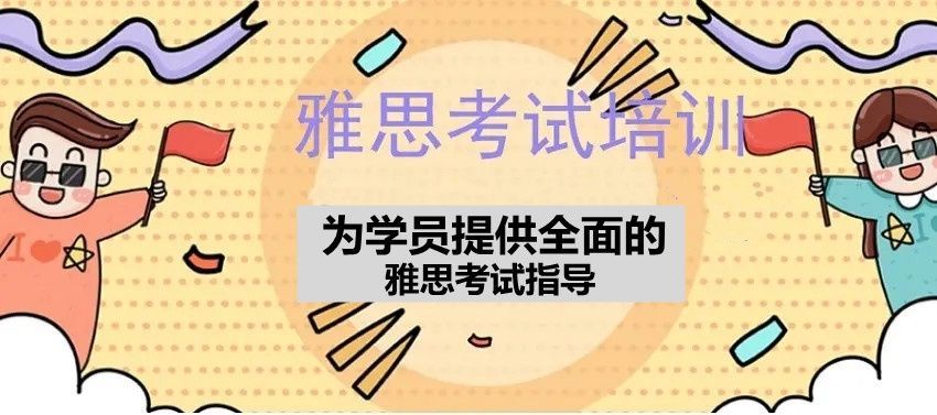 享学教育