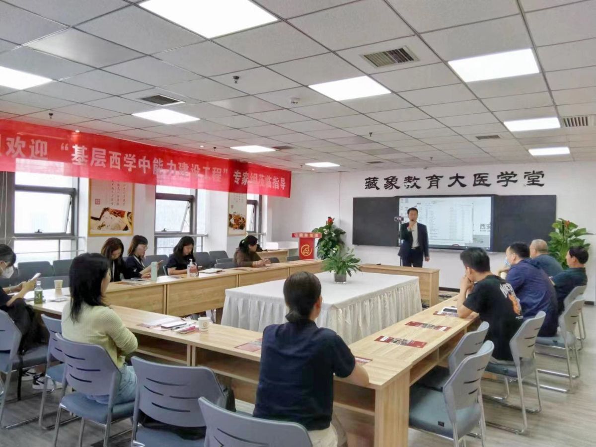 中医新专长择校