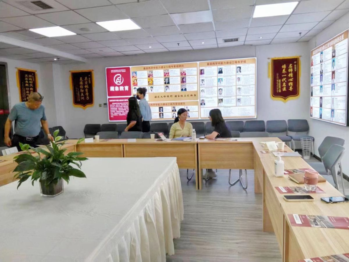 中医师承选校指南